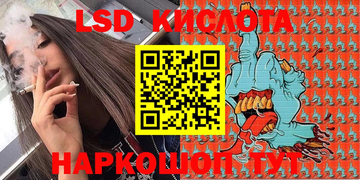 Топки  Марки N-bome 1,5мг  Марки N-bome 1,5мг  Вход с VPN 