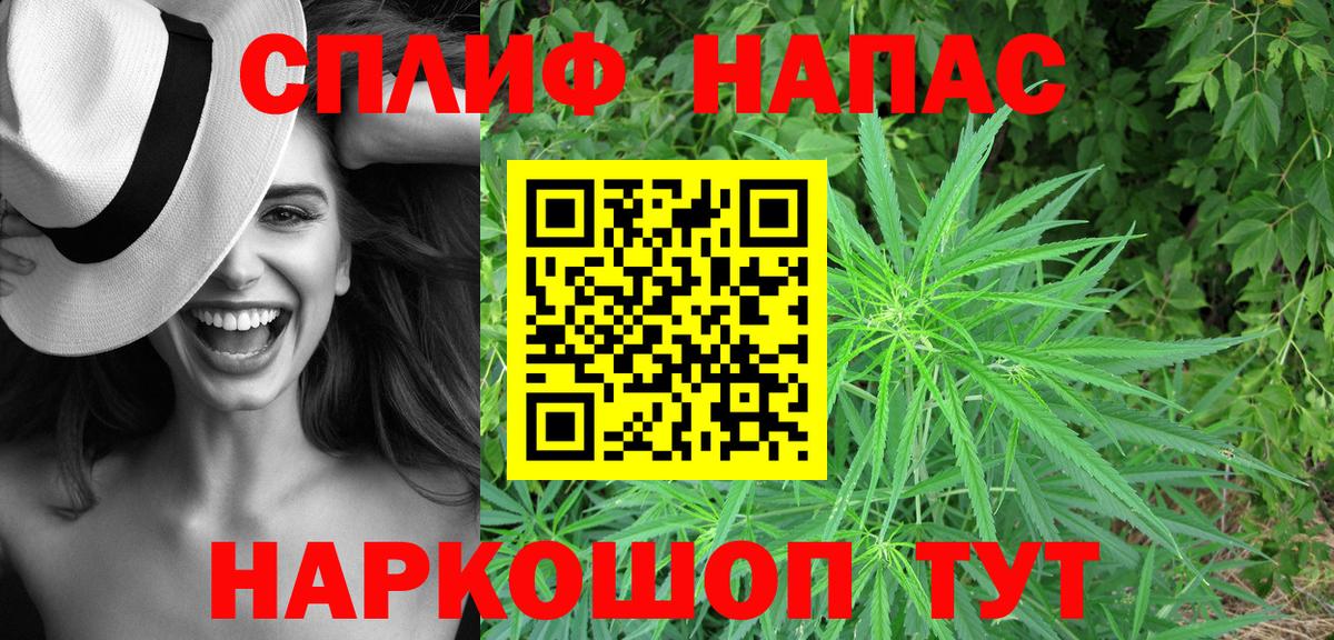 Конопля LSD WEED Топки