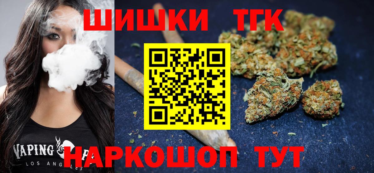 Топки  МАРИХУАНА гибрид  Вход с VPN  МАРИХУАНА тримм  Бошки Шишки тримм  МАРИХУАНА AK-47 